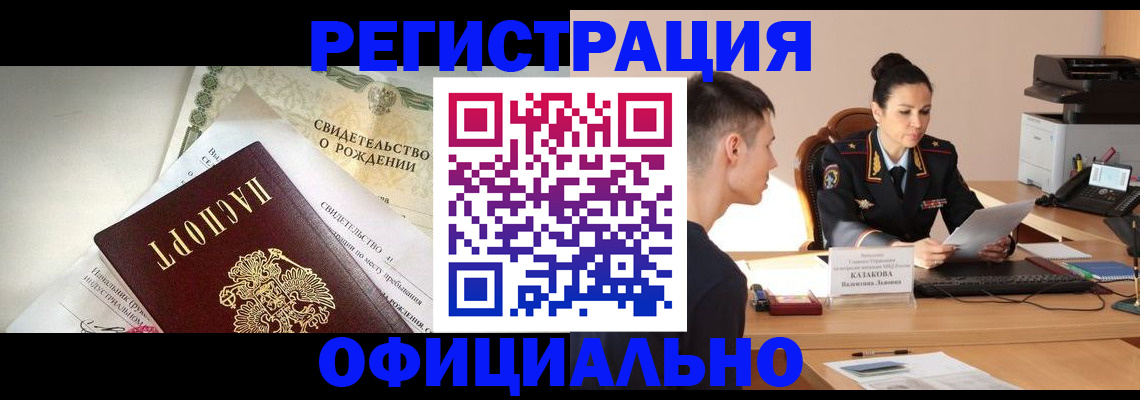 найти адрес прописки в Галиче