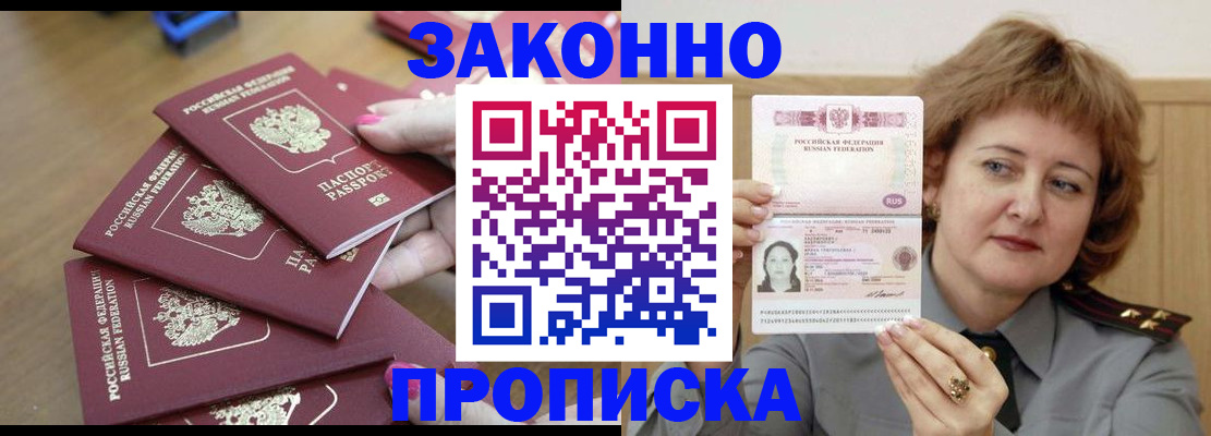 регистрация иностранных граждан в Галиче