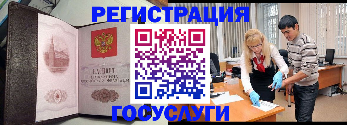 временная регистрация по месту пребывания в Галиче