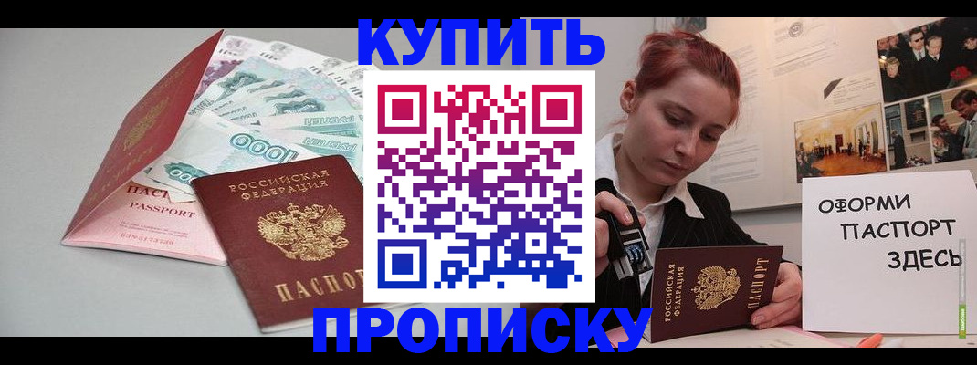 подбор жилья для регистрации по РВП в Галиче