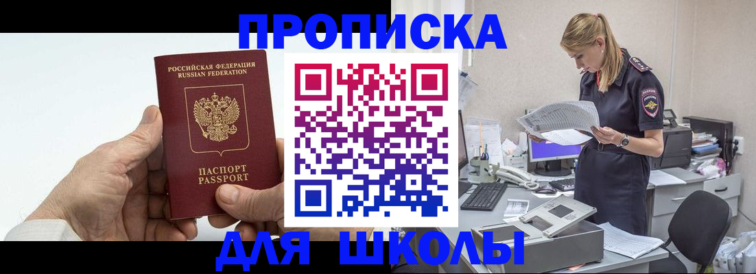 временная регистрация госуслуги в Галиче