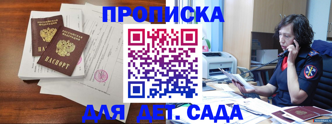 временная регистрация адрес в Галиче