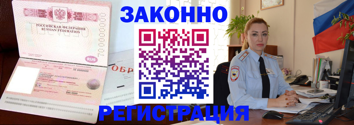 помощь с временной регистрацией в Галиче